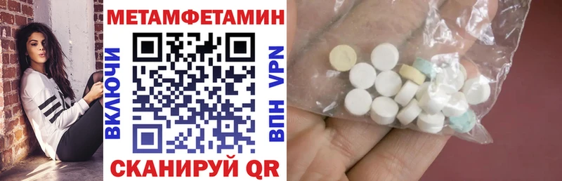 Amphetamine Розовый  KRAKEN зеркало  Красноармейск 