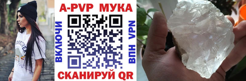 блэк спрут ONION  наркотики  Красноармейск  Alpha-PVP Соль 