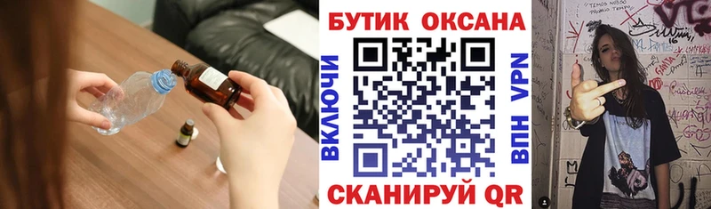 omg tor  закладка  Красноармейск  Бутират 99% 