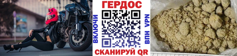 где купить наркоту  Красноармейск  ГЕРОИН Heroin 