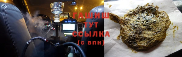 марки nbome Белокуриха