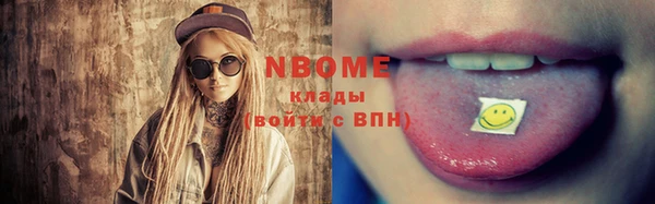 соль курить ск Белоозёрский