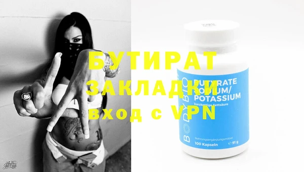 COCAINE Балахна