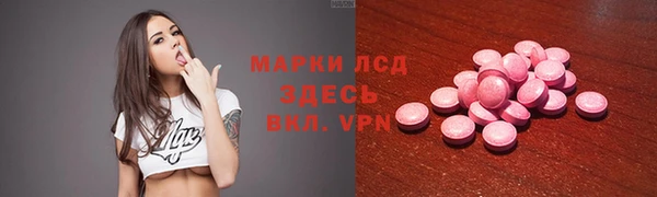 альфа пвп Беломорск