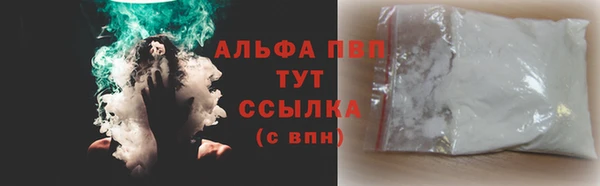 соль курить ск Белоозёрский