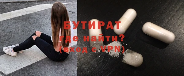 альфа пвп Беломорск