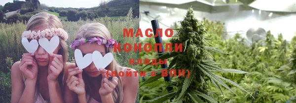 марки nbome Белокуриха
