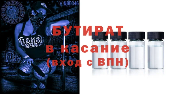 прущая мука Баксан