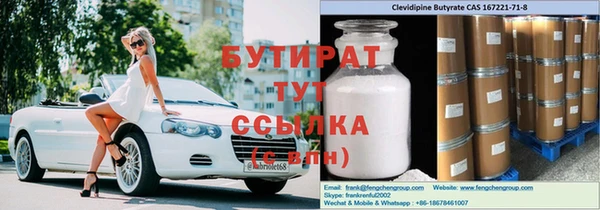 марки nbome Няндома