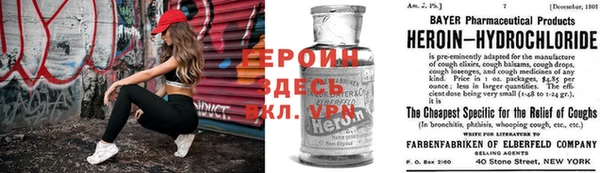 марки nbome Белокуриха