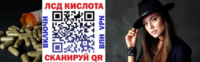купить наркотики сайты  Красноармейск  сайты даркнета как зайти  ЛСД экстази кислота 