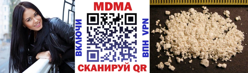 где купить   Красноармейск  MDMA crystal 