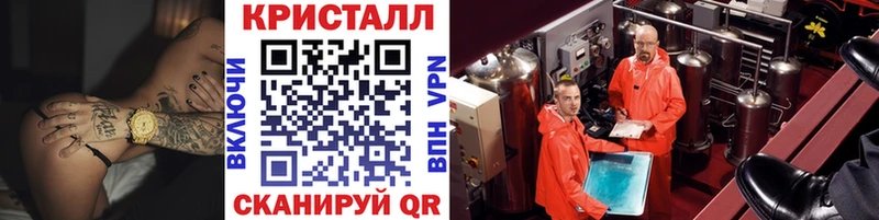 Первитин пудра Красноармейск